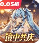 魔镜物语正版