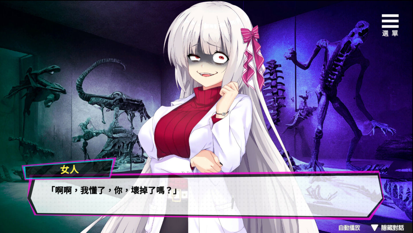 魅魔少女汉化版(4)