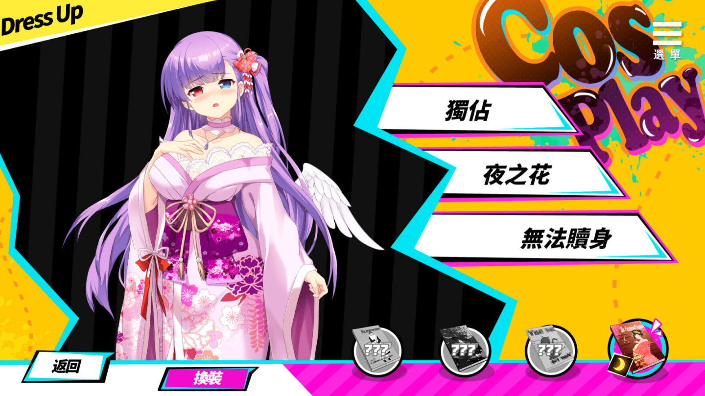 魅魔少女全cg解锁版(4)