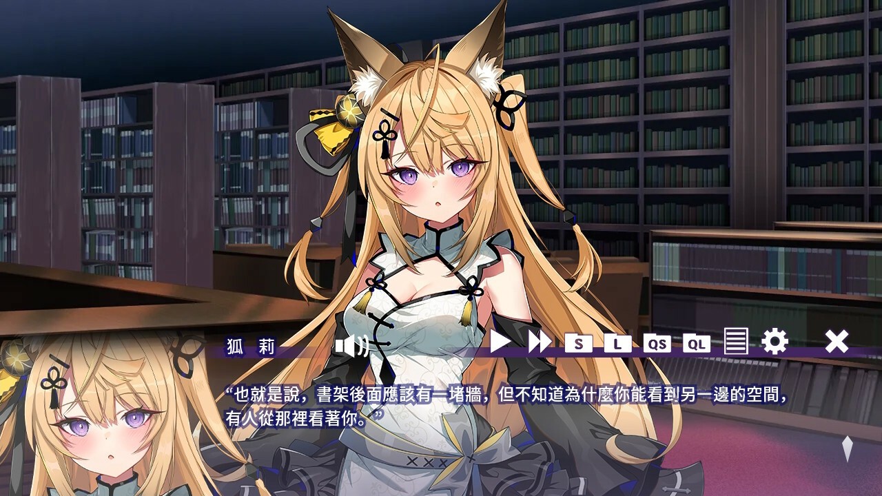 请快来吧狐莉小姐移植版(4)