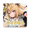 请快来吧狐莉小姐移植版