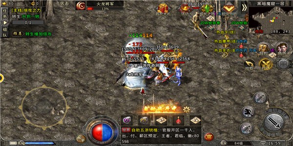 永恒铭文传奇单机版图2