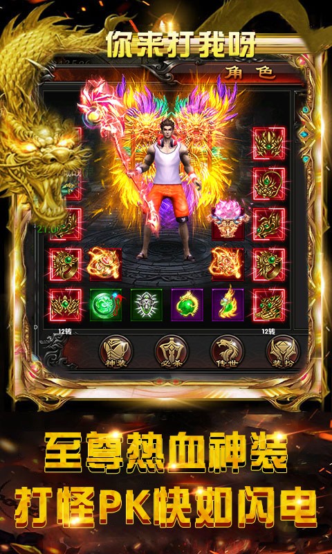 永恒铭文沉默版本图1