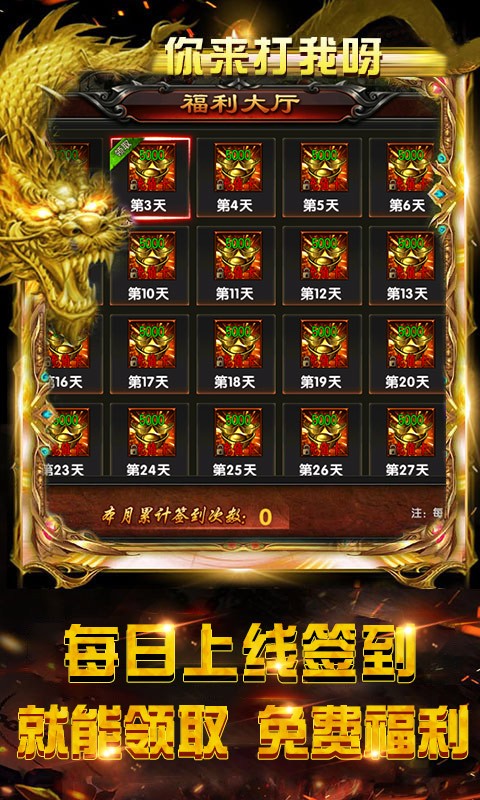 永恒铭文沉默版本图3