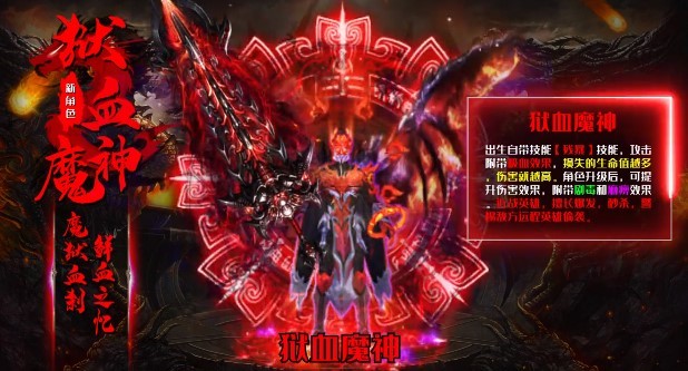 八马传奇手机安卓版图1
