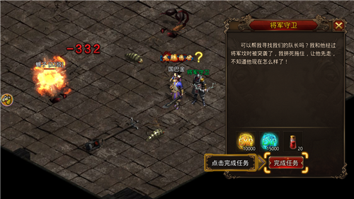 超神之刃怀旧版(1)