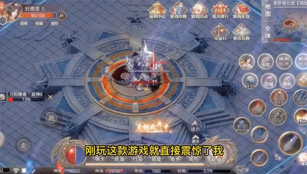斩杀传奇最新安卓版本图2