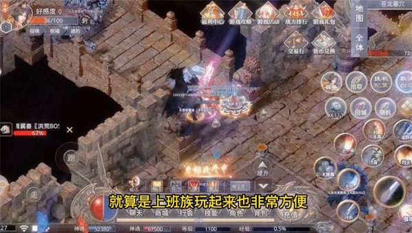 斩杀传奇最新安卓版本图1