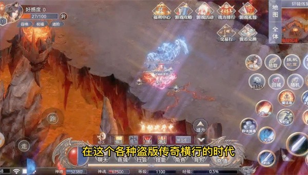斩杀传奇最新安卓版本图4