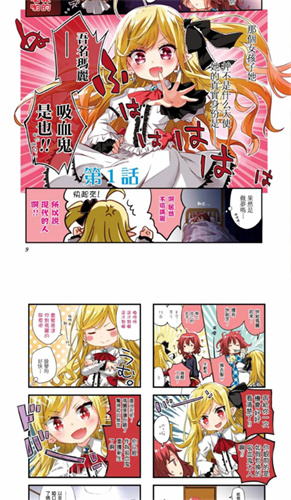 JM天堂官方版(3)