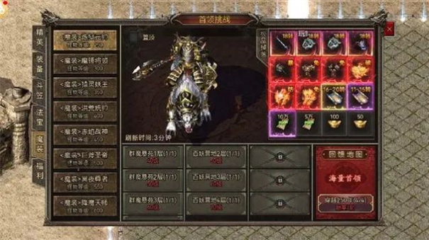 心愿沉默传奇图2