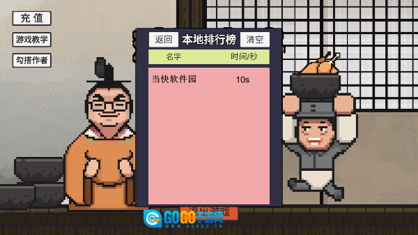 鸡汤来咯安卓官方版图1