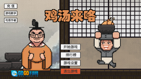 鸡汤来咯安卓官方版图3