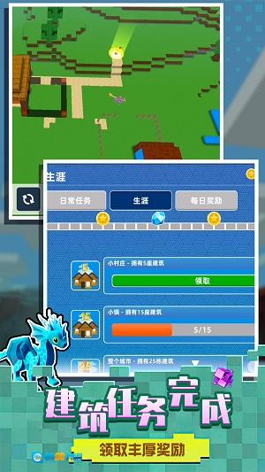 迷你小世界直装版图2