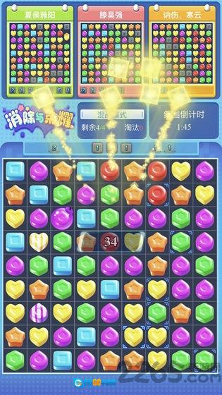 消除与荣耀手游直装版图1