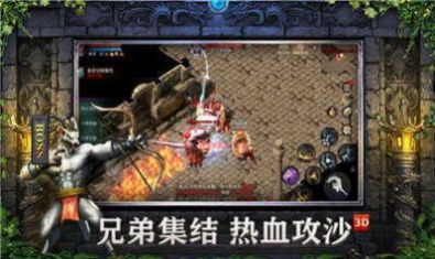 03我本沉默迷失传奇图3