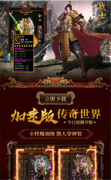 华夏冰雪传奇图1