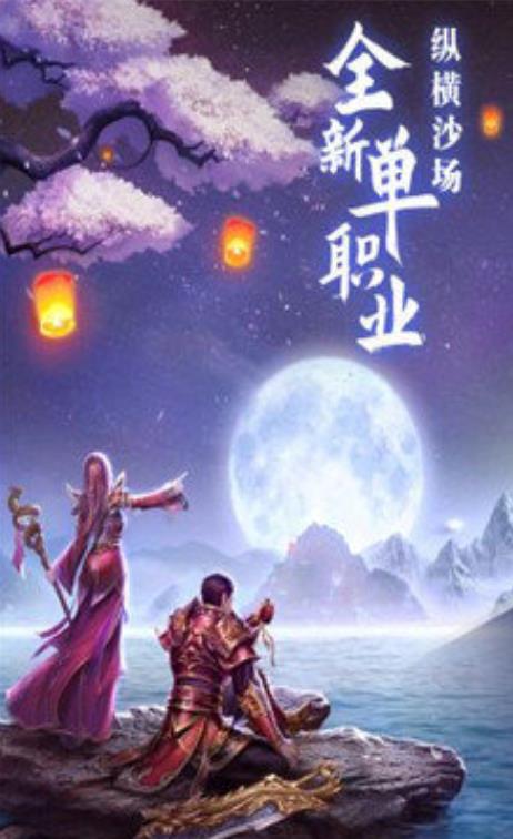 赤龙冰雪传奇图1