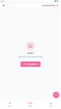 少侠游戏库app(1)