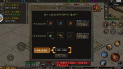 荒野之城手游图1