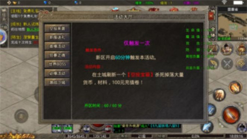 荒野之城手游图3
