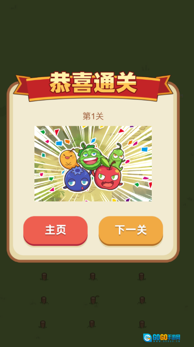 我坐哪里游戏纯净最新版图3
