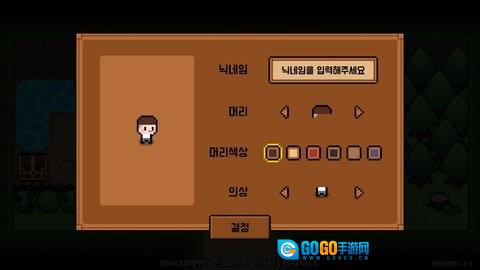 森林营地游戏绿色版图1