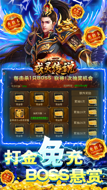 戒灵传说超变版图2