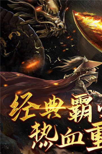 沙城霸业官网版图2