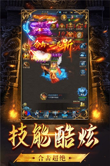 沙城霸业官网版图4