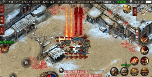 热血乾坤图3