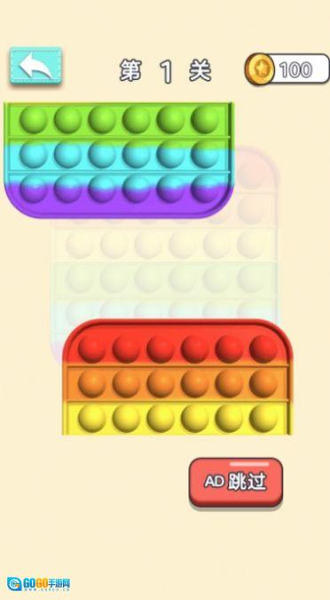 透明魔法橡皮擦正版图1
