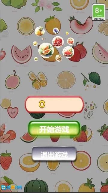 水果快乐消消游戏纯净最新版图3