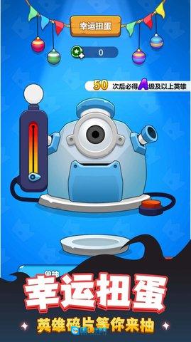 最强大军团手游免费版图2