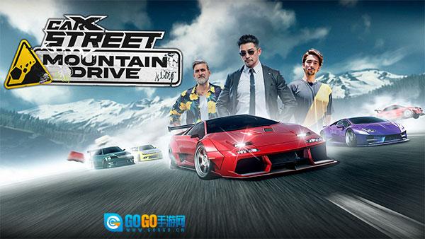 CarXstreet(街头赛车)手机正版图1