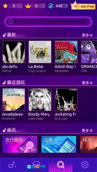 网络音乐热潮游戏官方版图1
