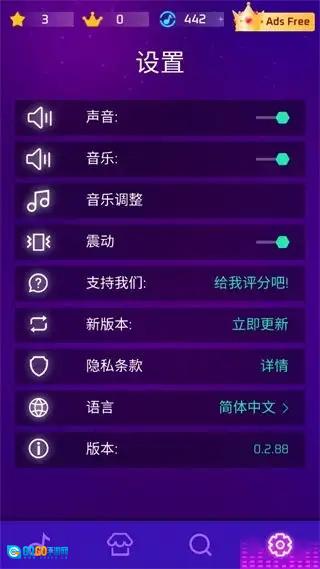 网络音乐热潮游戏官方版图2