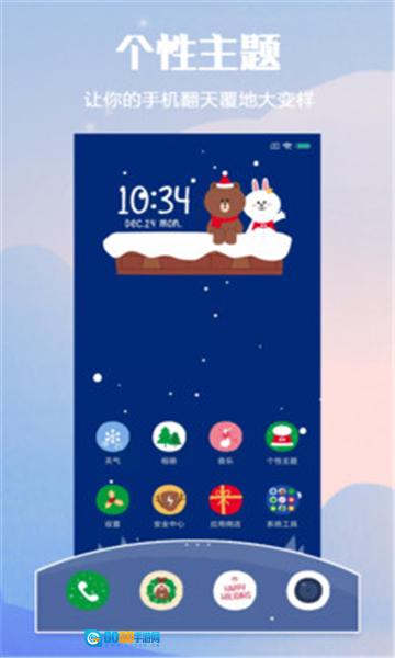 小米壁纸正版图2