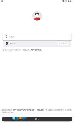 新干线观察直装版图1