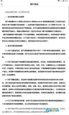 新干线观察直装版图3