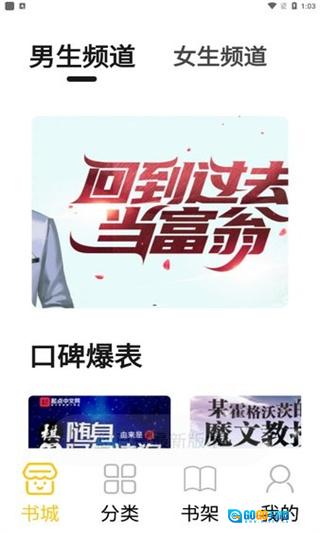 小呆阅读最新免费版图1
