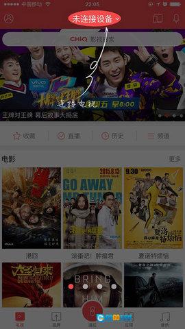 长虹电视遥控器手机正版图1