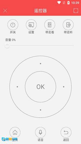 长虹电视遥控器手机正版图2