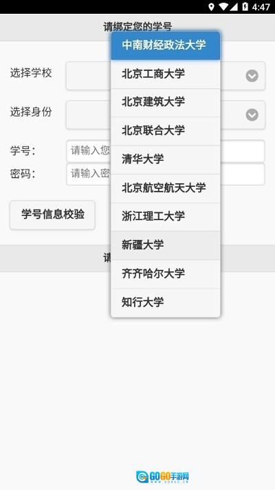 飞翔的红蜻蜓安卓免费版图1