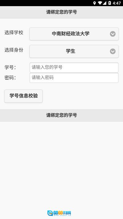 飞翔的红蜻蜓安卓免费版图2