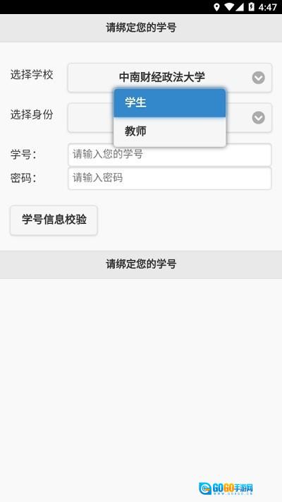 飞翔的红蜻蜓安卓免费版图3