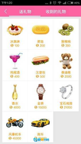 移动练歌房官方最新版图3