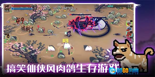 通神榜安卓版图1