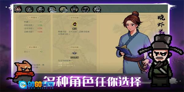 通神榜安卓版图2