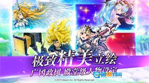 神域召唤官方正版图2